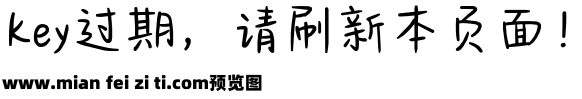 井宝宝预览效果图