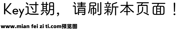 sleek字体预览效果图