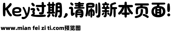 喵字字幕体预览效果图