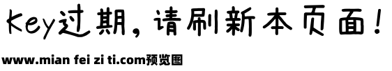 素材集市康康体2.0预览效果图