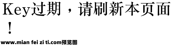 老报宋预览效果图