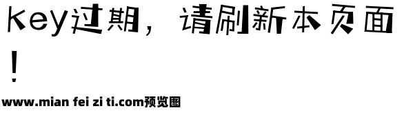 三极枫林简体 中预览效果图