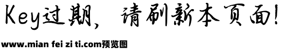 浪漫至死不渝预览效果图