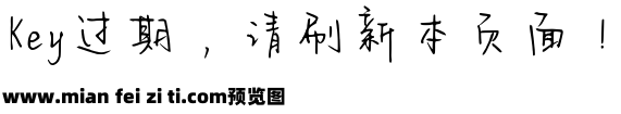 不能提及你的名字预览效果图