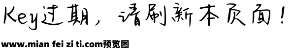 Aa爱从你的名字开始预览效果图