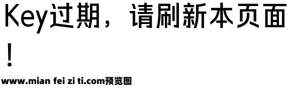 字语颖黑体预览效果图