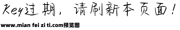 知道你会来所以我等预览效果图