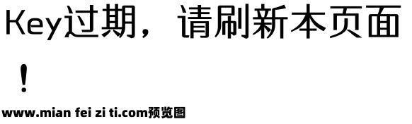 【微博：暖色君】朝云体预览效果图