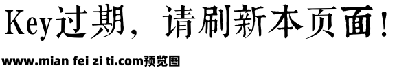 【暖色君】字典体预览效果图