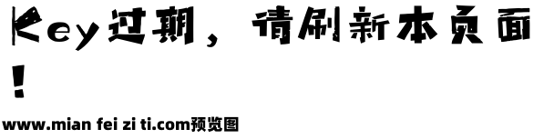 王永强海派腔调禅大黑简预览效果图