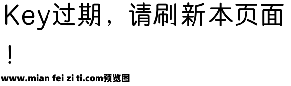 【暖色君】老佛爷预览效果图