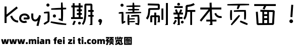 【暖色君】皮皮体预览效果图