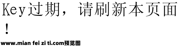 建设银行十一号对公预览效果图