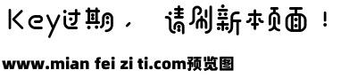 博创文化传媒99号卡布奇诺字体预览效果图