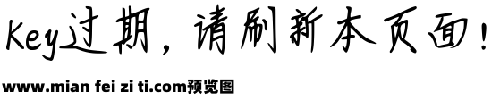 晓风残月盼君归预览效果图