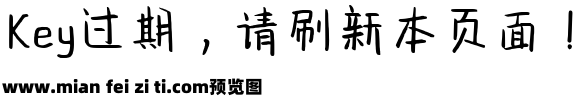 字语素笺体预览效果图