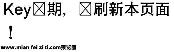 尾巴古董B1预览效果图