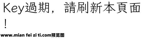 风楷 Light预览效果图