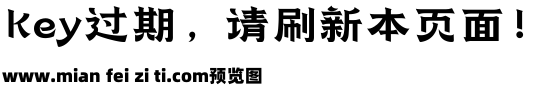 087-上首乾坤体预览效果图