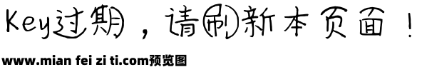 让爱雕刻时光预览效果图