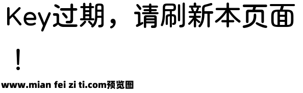 极影毁片和圆预览效果图