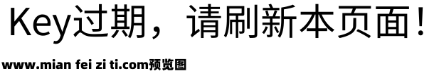 獅尾右下腿黑體SC-Regular预览效果图