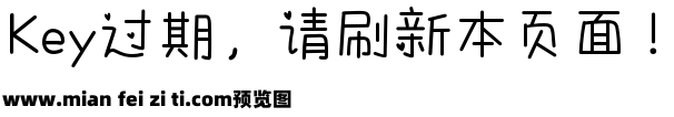 Aa嗯没关系呐预览效果图