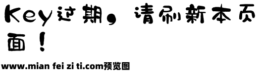 【何尼玛】吃饭睡觉打豆豆预览效果图