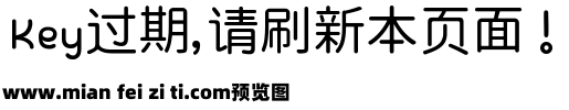 浅浅の果冻体预览效果图