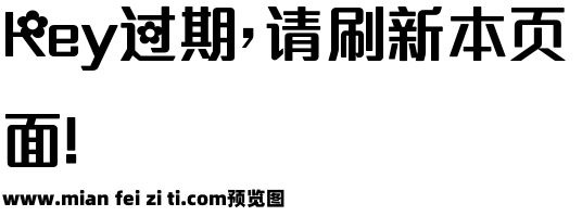 【何尼玛】兔子不次窝边花预览效果图