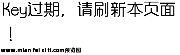 浅浅の怀风体预览效果图