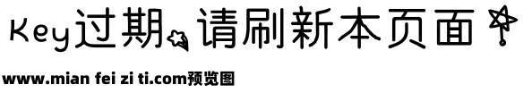 浅浅の积木塔预览效果图