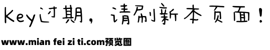 浅浅の玫瑰体预览效果图