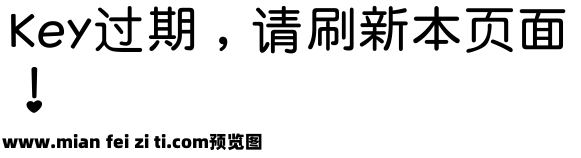 浅浅の麦甜体预览效果图