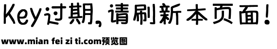 浅浅の奶酪体预览效果图