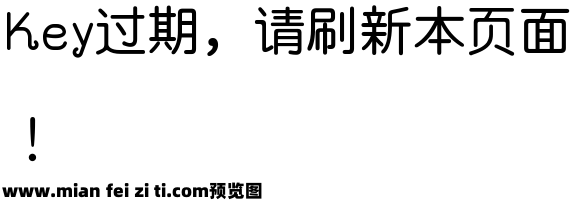 浅浅の奶冻体预览效果图