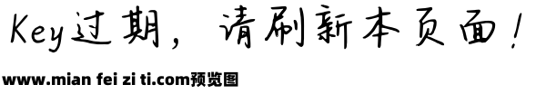 秋天枫叶和你预览效果图