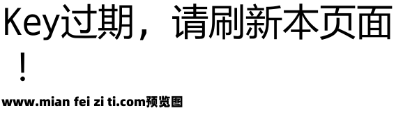 梦想之海 Regular预览效果图