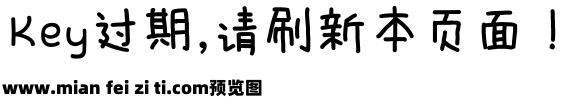 浅浅の伽莉朵预览效果图