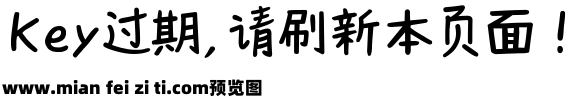 浅浅の花漾体预览效果图