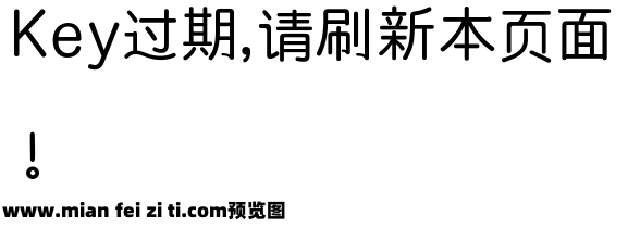 浅浅の杏仁一号预览效果图