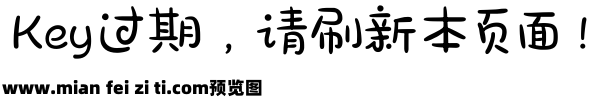 浅浅の宝蓝体预览效果图