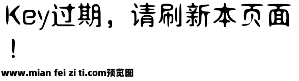 浅浅の梦度体预览效果图