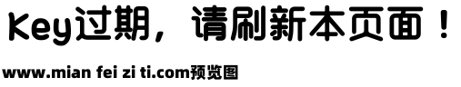 浅浅の米花糖预览效果图