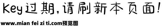 浅浅の奶茶预览效果图