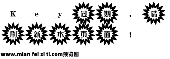 东君太阳花预览效果图