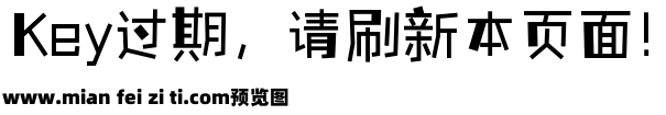 字语文趣体预览效果图