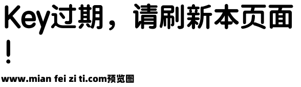 浅浅の湿鹿鹿预览效果图