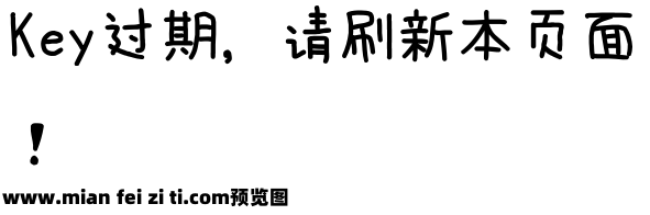 浅浅の西米露预览效果图