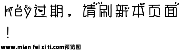 浅浅の无厘头爱情预览效果图